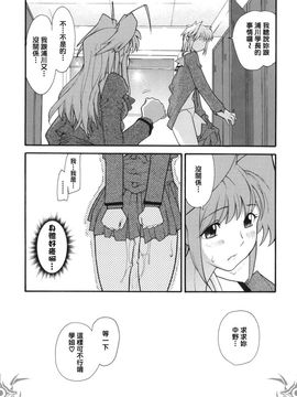 [巴天舞] I FEEL_173