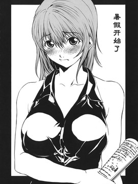 [OKAWARI] 恋愛隷属_059