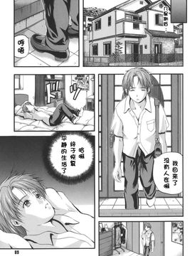 [いずみきょうた] W-BODY_090