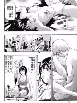 [鬼窪浩久] 内なる声_119