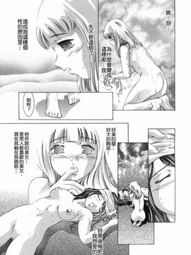 [鬼窪浩久] 嗜好の悦楽_053