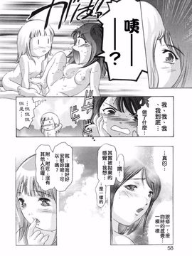 [鬼窪浩久] 嗜好の悦楽_056