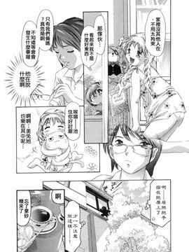 [鬼窪浩久] 嗜好の悦楽_068