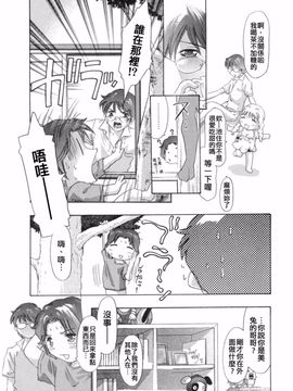 [鬼窪浩久] 嗜好の悦楽_069