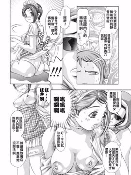 [鬼窪浩久] 嗜好の悦楽_114