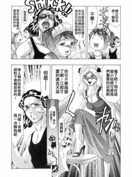 [鬼窪浩久] 嗜好の悦楽_148
