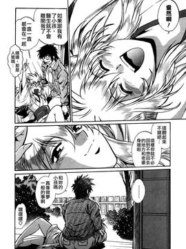 [真鍋譲治] お吟―美少女的淫魔獣人伝_126