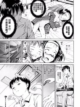 [雨がっぱ少女群] あったかく、して。_055