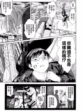 [雨がっぱ少女群] あったかく、して。_090