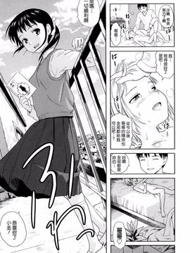 [雨がっぱ少女群] あったかく、して。_136