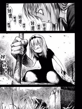 [雨がっぱ少女群] あったかく、して。_198