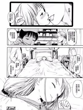 [雨がっぱ少女群] あったかく、して。_201