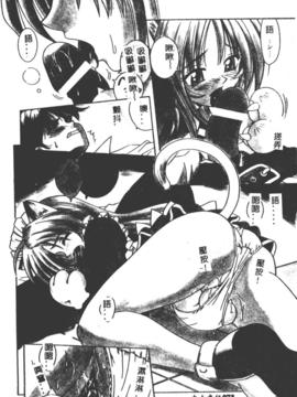 [的良みらん] PALLADIUM GARDEN_073