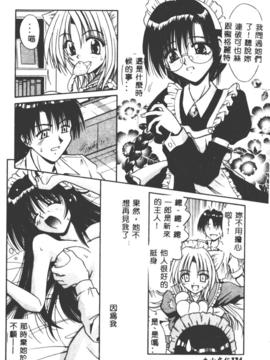[的良みらん] PALLADIUM GARDEN_125
