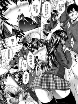 [板場広し] １０年分犯す_014
