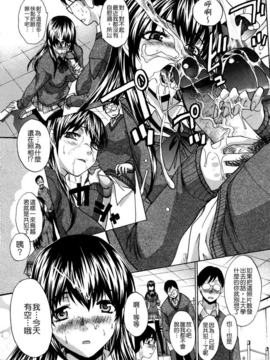 [板場広し] １０年分犯す_016
