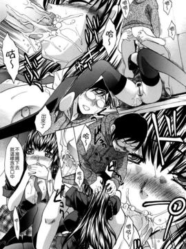 [板場広し] １０年分犯す_038