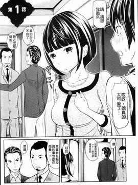 [れゐぢ] 1億のおんなのこ_007