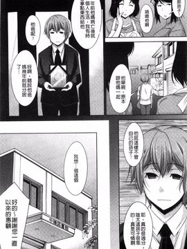 [zen9] あねかの_007