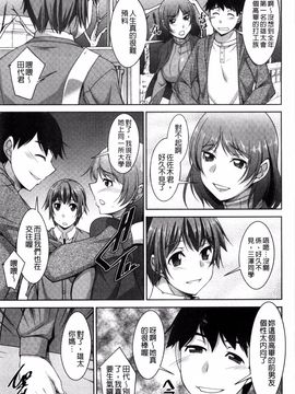 [zen9] あねかの_048