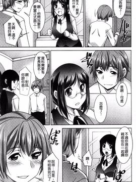 [zen9] あねかの_084