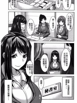 [zen9] あねかの_138