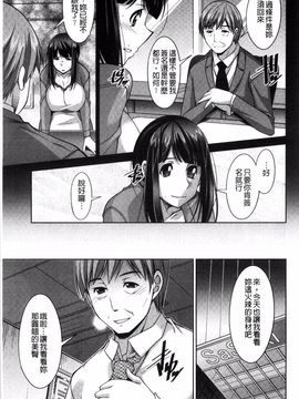 [zen9] あねかの_140