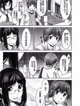[zen9] あねかの_165