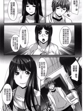 [zen9] あねかの_175