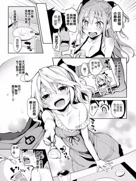 [みちきんぐ] 姉体驗週間 1~5 [94P]_07