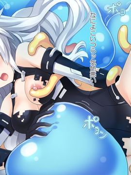 (同人CG集) [ぽんちょ!] ○次元ゲイムネプ○ューヌHCG集～大変っ!おねえちゃんス○イムが大量発生してるよ・・・ (超次元ゲイムネプテューヌ)_10_Black_Heart_txt_1