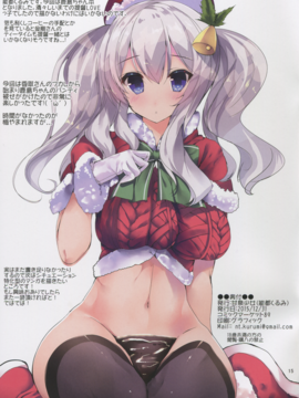 (C89) [甘泉少女 (能都くるみ)] 鹿島は貴方の練習台 (艦隊これくしょん -艦これ -)_15
