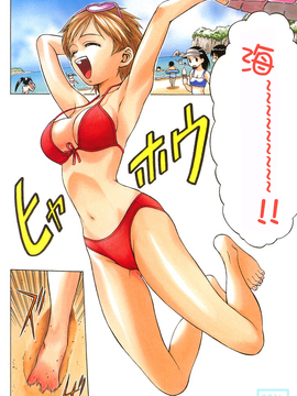 [幸田朋弘] とりぷるさんしゃいん_011