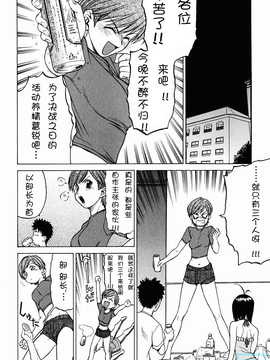 [幸田朋弘] とりぷるさんしゃいん_019