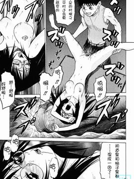 [幸田朋弘] とりぷるさんしゃいん_052