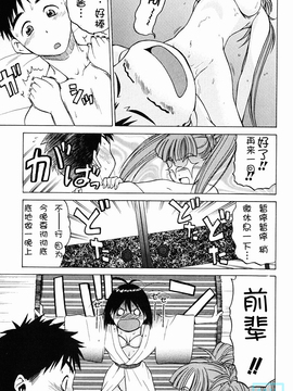 [幸田朋弘] とりぷるさんしゃいん_075