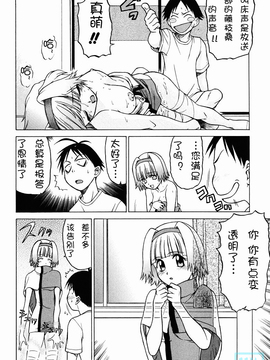 [幸田朋弘] とりぷるさんしゃいん_102