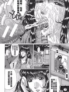 [村雨真澄] ママズリ_018