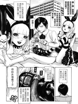 [冬長] 月狂い_134