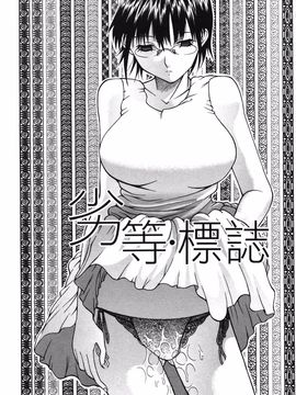 [小沢田健吾] エロポップ_088