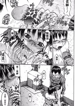 [小沢田健吾] エロポップ_089