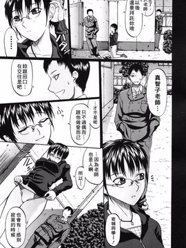 [小沢田健吾] エロポップ_091