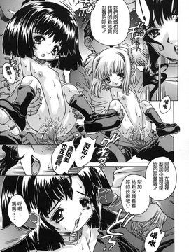 [大輪田泊] ママといっしょに_119
