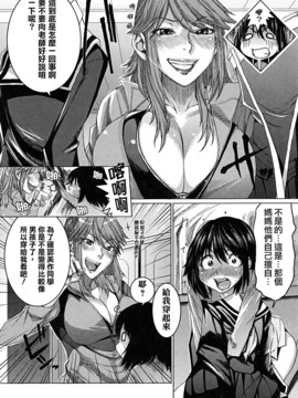 [大嶋亮] 悦びに咲く軀_027