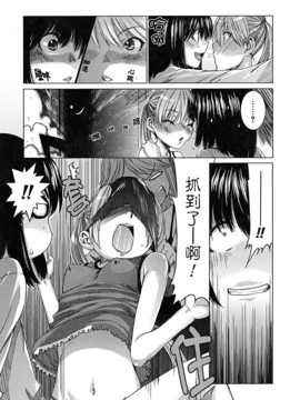 [大嶋亮] 悦びに咲く軀_035