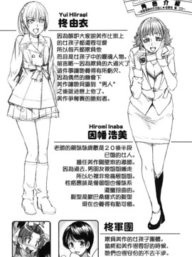 [大嶋亮] 悦びに咲く軀_045