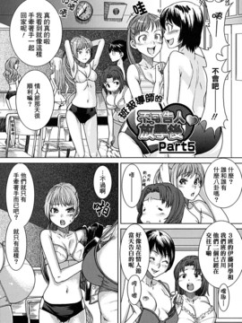 [大嶋亮] 悦びに咲く軀_074