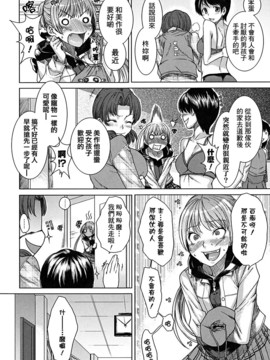 [大嶋亮] 悦びに咲く軀_075