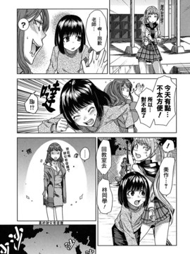 [大嶋亮] 悦びに咲く軀_080