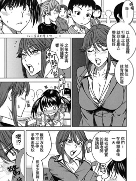 [大嶋亮] 悦びに咲く軀_096